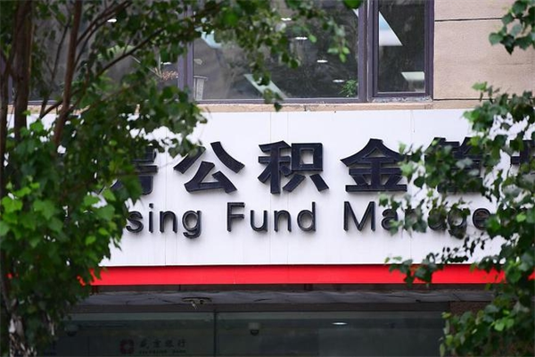 晋城个人封存公积金怎么取出来（封存个人公积金怎么弄）